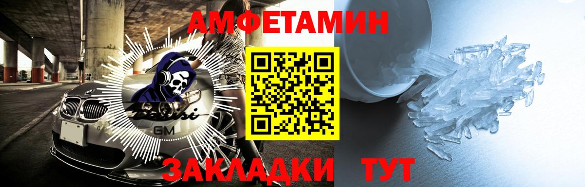 Кашира  МЕФ кристаллы  МАРИХУАНА  Магазины продажи наркотиков  НБОМе  ГАШ  ГАШИШ  Альфа ПВП СК   Вход с VPN  ТГК 
