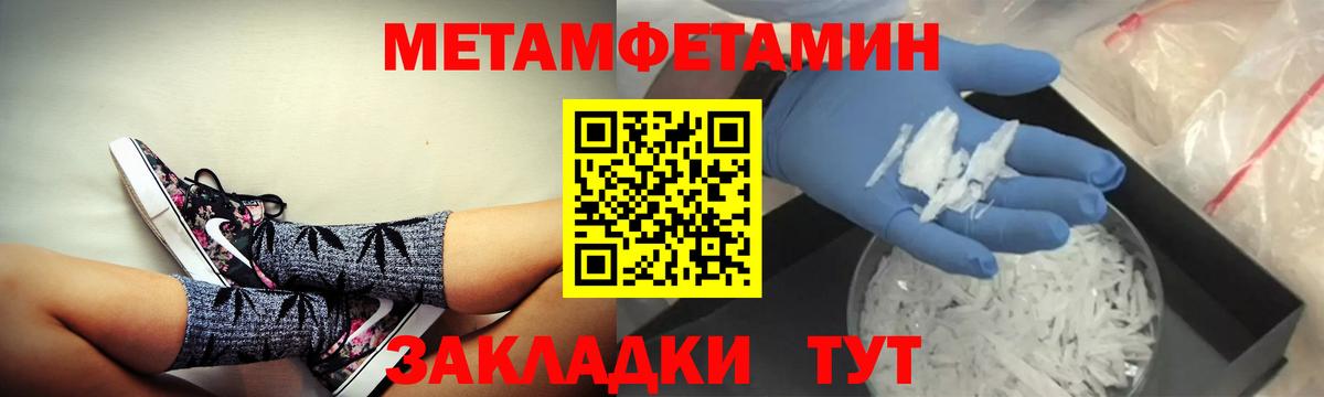 АМФЕТАМИН 97% Кашира