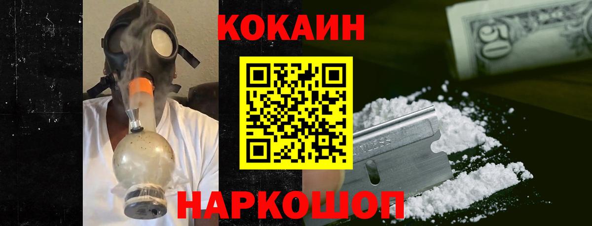 Кашира  Cocaine Columbia  Вход с VPN  Кокаин Колумбийский 