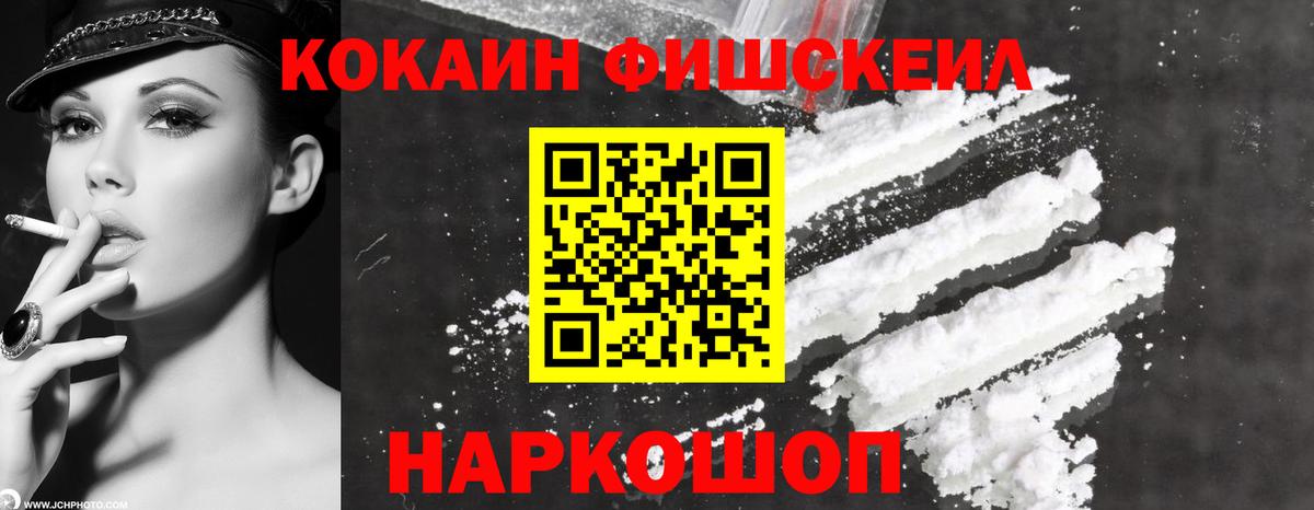 COCAIN Колумбийский Кашира