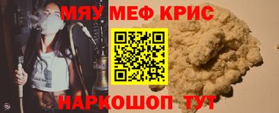 MDMA Краснознаменск