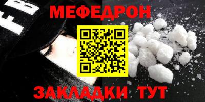 МДМА Краснодар
