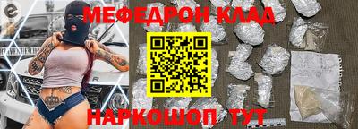 MDMA Краснознаменск