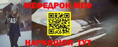 МДМА Краснодар