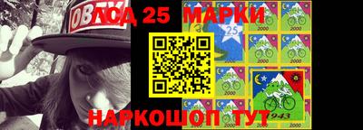 гидропоника Краснокаменск