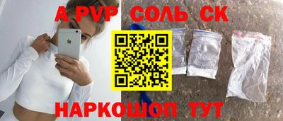 МДМА Краснодар
