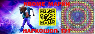 гидропоника Краснокаменск