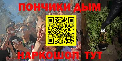 МДМА Краснодар