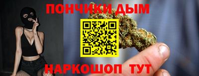 МДМА Краснодар