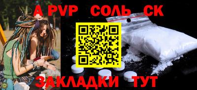 гидропоника Краснокаменск