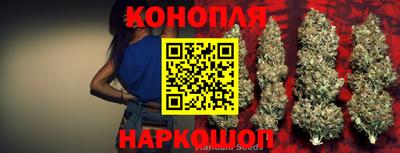 гидропоника Краснокаменск