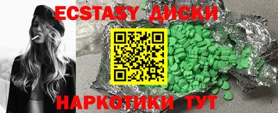 МДМА Краснодар