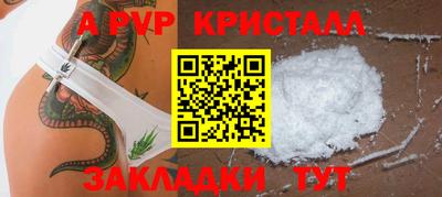 гидропоника Краснокаменск
