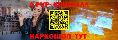 МДМА Краснодар
