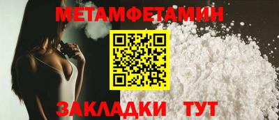 MDMA Краснознаменск
