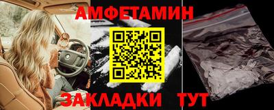 гидропоника Краснокаменск