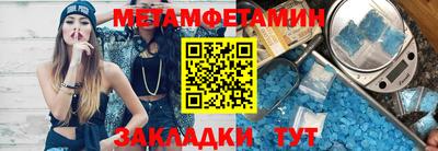 MDMA Краснознаменск