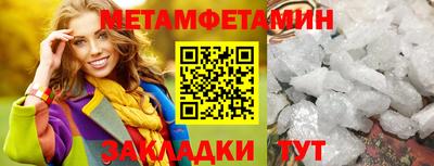 гидропоника Краснокаменск