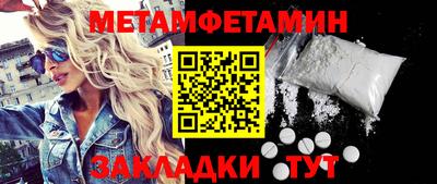 гидропоника Краснокаменск