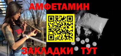 гидропоника Краснокаменск