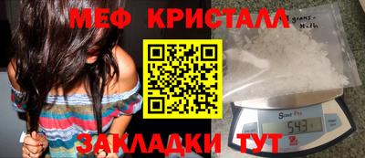 гидропоника Краснокаменск