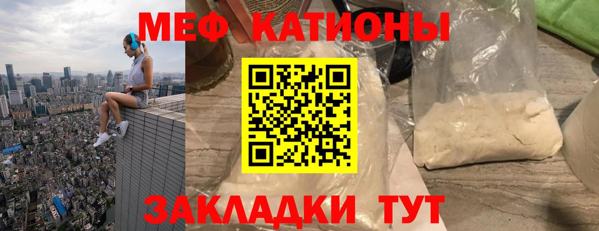 Меф кристаллы  OMG как зайти  МЕФ  Кашира  Вход с VPN  Меф кристаллы 