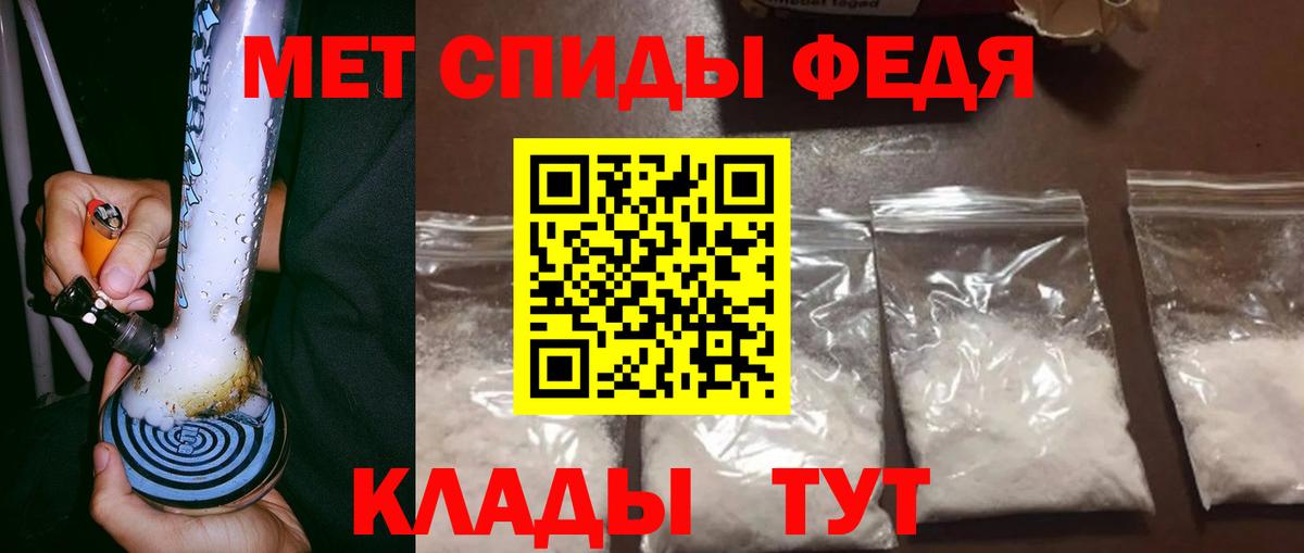 МЕТАМФЕТАМИН Декстрометамфетамин 99.9%  Вход с VPN  МЕТАМФЕТАМИН Декстрометамфетамин 99.9%  Кашира 