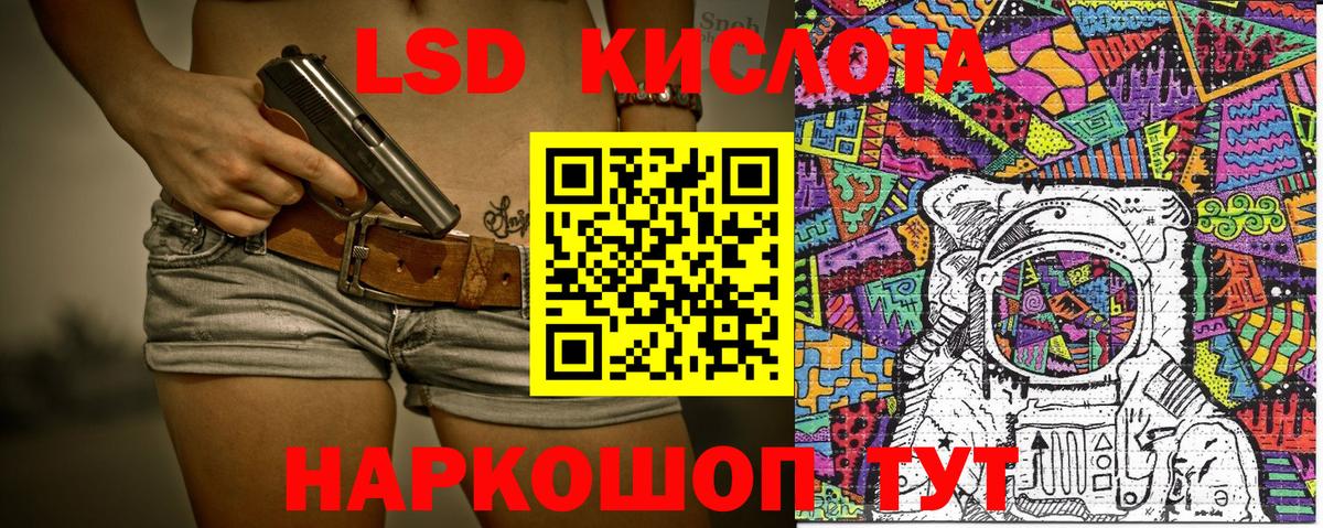 Марки N-bome 1,5мг Кашира