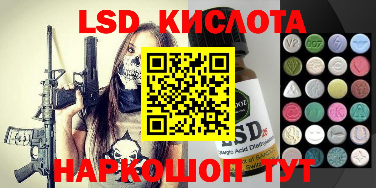Кашира  Марки 25I-NBOMe 1,5мг  Наркотические марки  Вход с VPN 