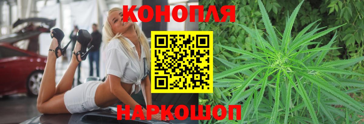 Канабис семена  Вход с VPN  Кашира  Марихуана VHQ  Бошки Шишки индика  Шишки марихуана LSD WEED 